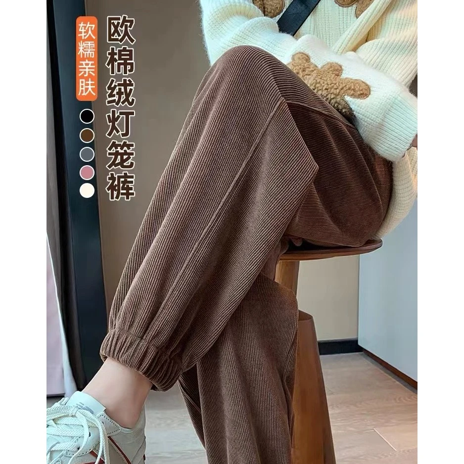 【贝贝】孕妇裤秋冬新款加绒加厚时尚百搭抽绳束脚休闲裤外穿灯笼裤