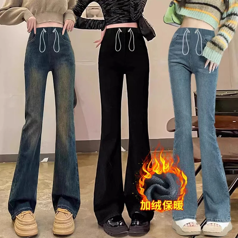 孕妇牛仔喇叭裤2025秋冬季新款可外穿牛仔裤弹力简约休闲长裤