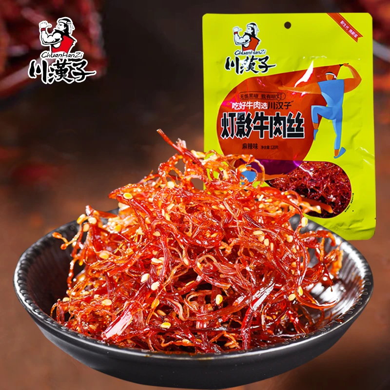 川汉子灯影牛肉丝120gx3袋四川特产达州小吃小包装五香麻辣小零食