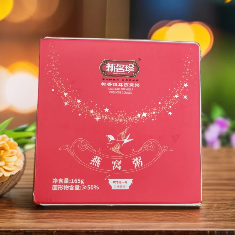 新名珍椰香银耳燕窝粥早餐晚餐打开即食燕窝富含多种氨基酸