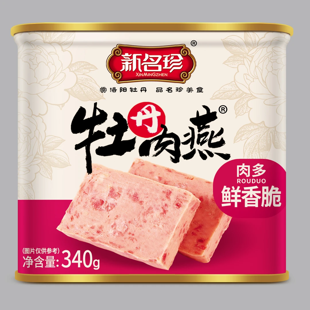 新名珍牡丹肉燕午餐肉罐头洛阳特产可煎炒火锅冒菜麻辣烫