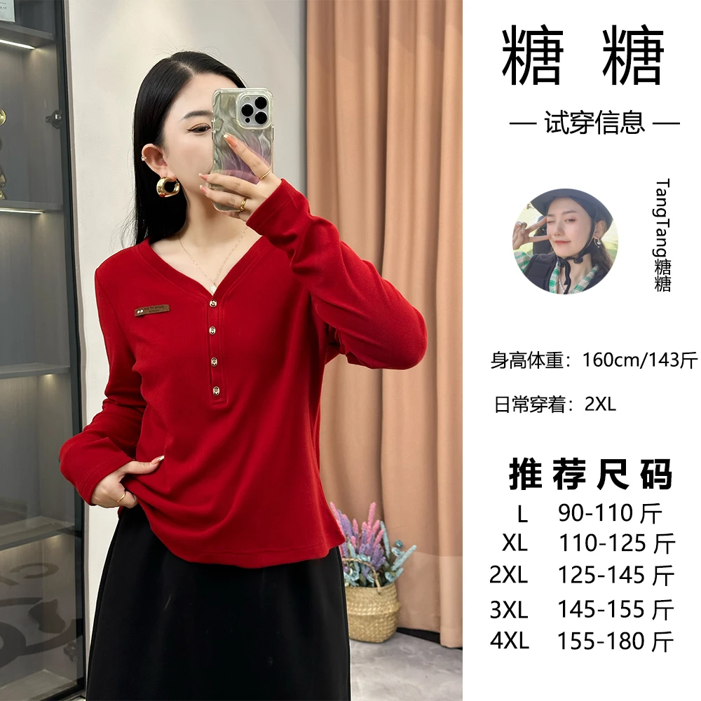 胖mm大码显瘦秋冬百搭上衣女时尚洋气长袖打底衫加绒加厚韩版内搭