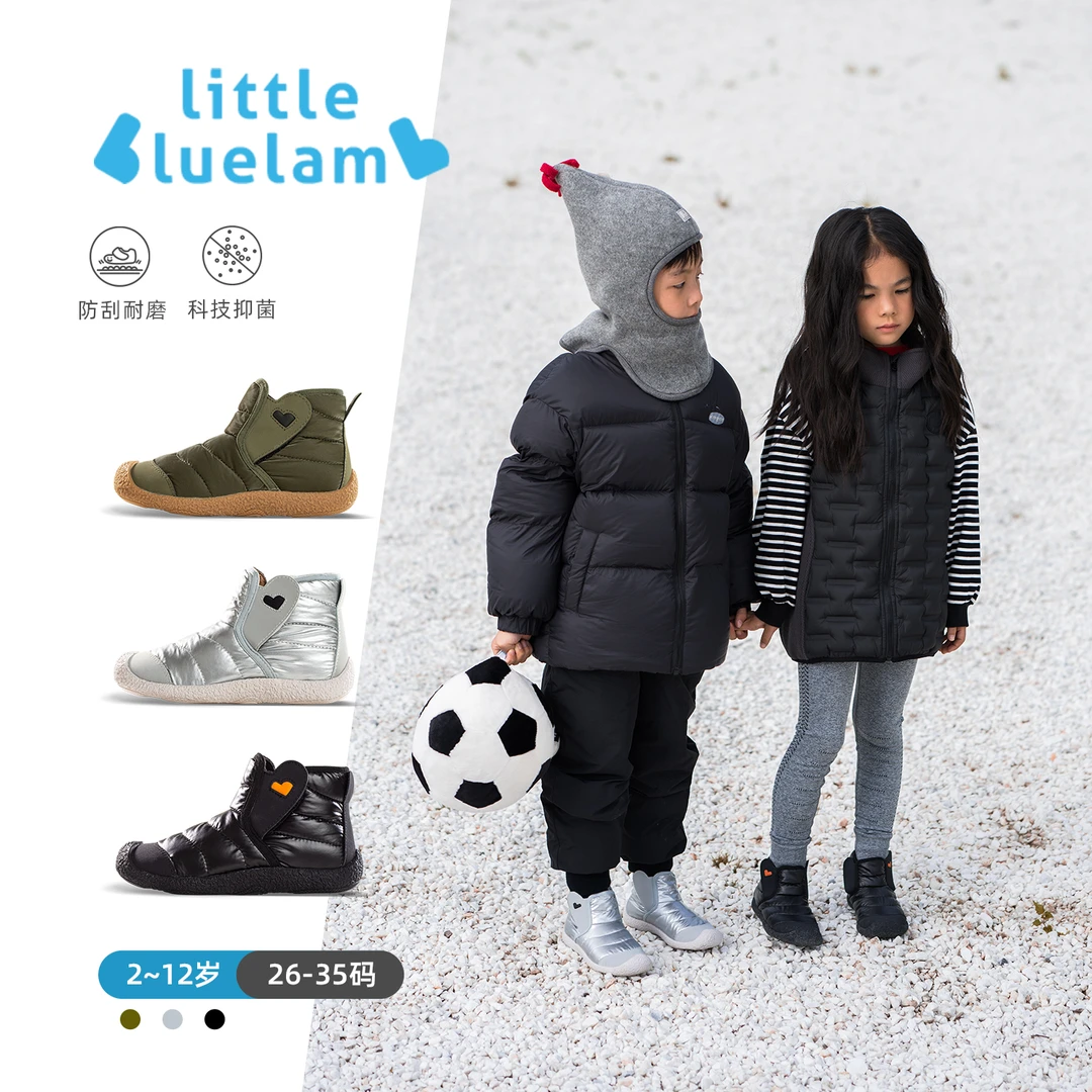 littlebluelamb/小蓝羊冬季新款棉靴加绒防滑户外靴-飞象宝宝棉鞋