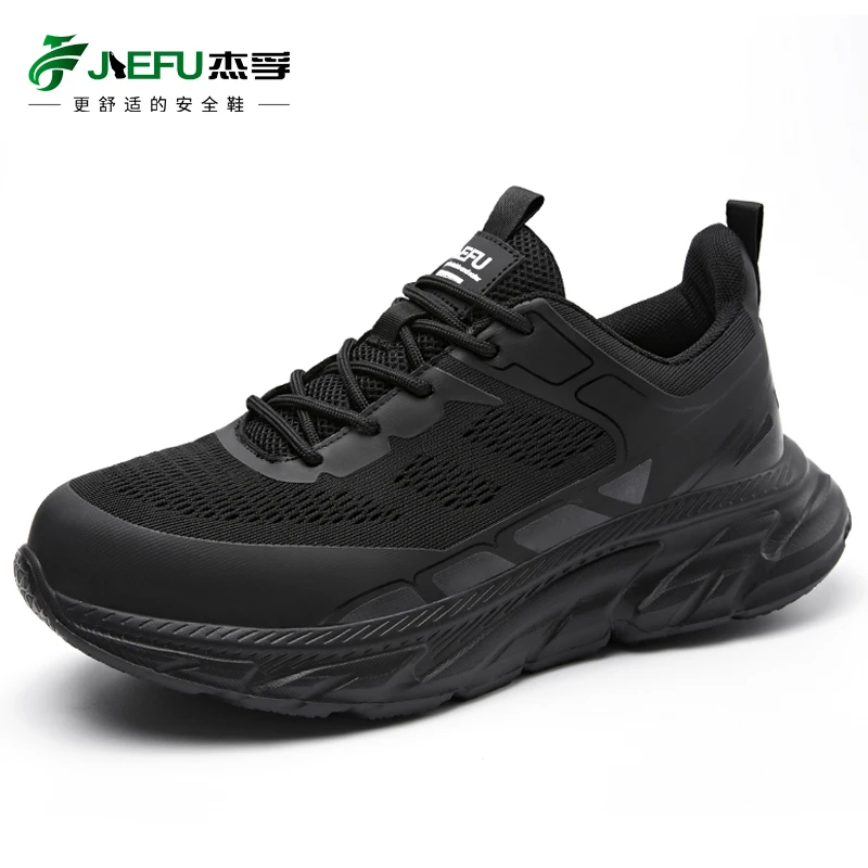 JIEFU/杰孚劳保鞋钢包头春秋防砸防刺软底工作鞋透气轻便耐磨男