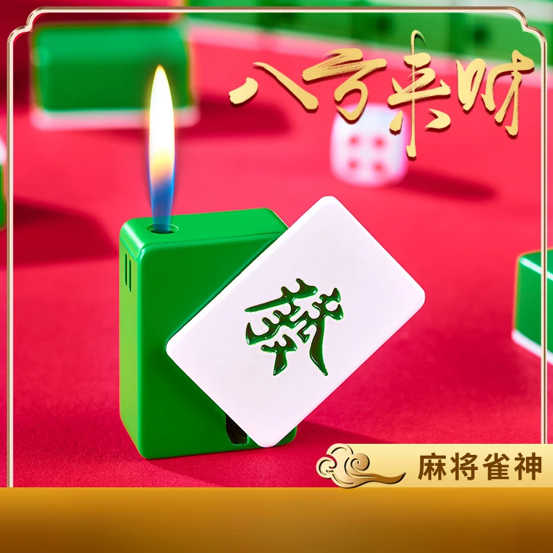 网红款高颜值印刷麻将打火机精致小巧小麻将明火火机迷你趣味摆件
