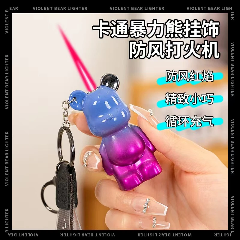 新款网红暴力熊防风打火机渐变色钥匙扣挂饰打火机送男女朋友礼物