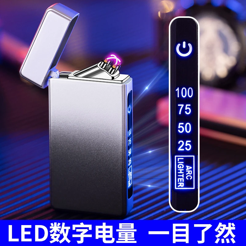 创意打火机脉冲双电弧多种数字显示感应防风男士高档送男友创意个