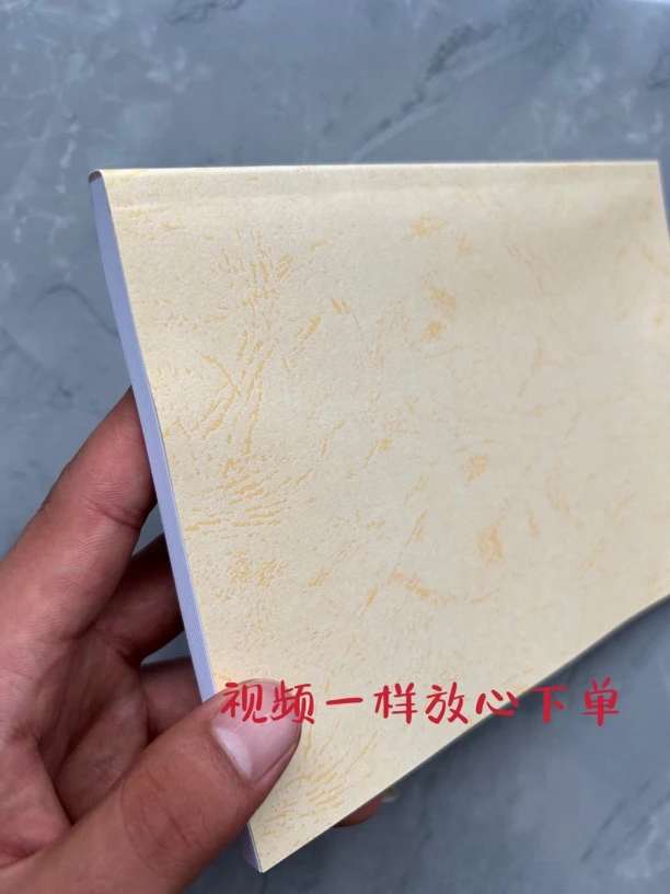 无品牌A5书皮纸杨，，择书皮