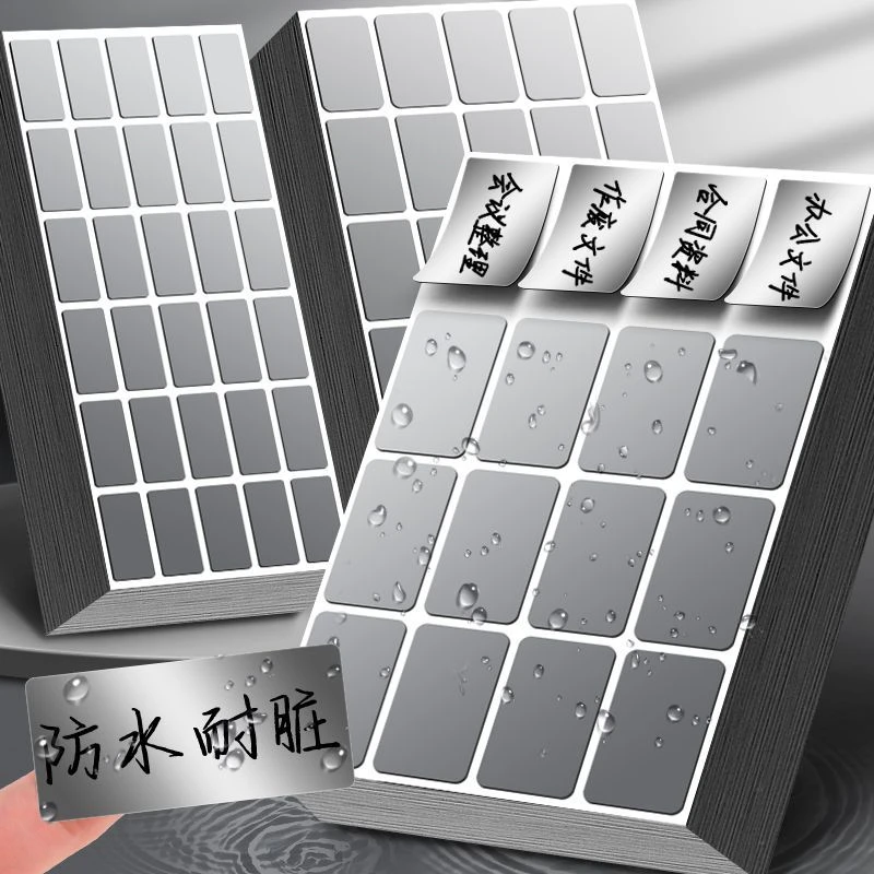 防水标签贴纸哑银不干胶手写可粘贴自粘性标签贴口取纸办公分类
