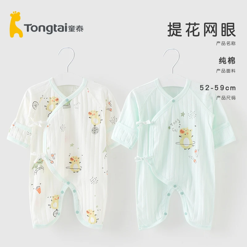童泰新生新生儿蝴蝶连体衣夏季薄款纯棉初生宝宝衣服和尚服网眼