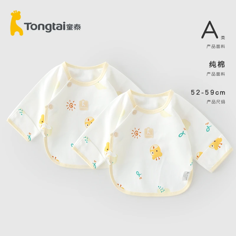 童泰新生婴儿衣服夏季轻薄上装0-3月宝宝半背衣打底内衣上衣2件装