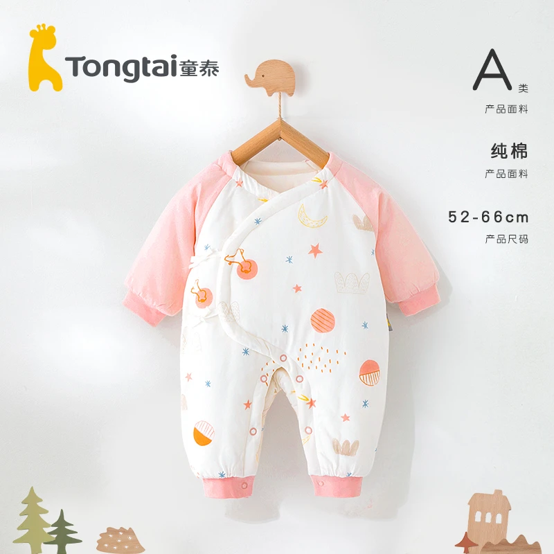 【加加厚】童泰新生儿婴儿幼儿棉服加厚保暖秋冬款纯棉连体衣棉花衣