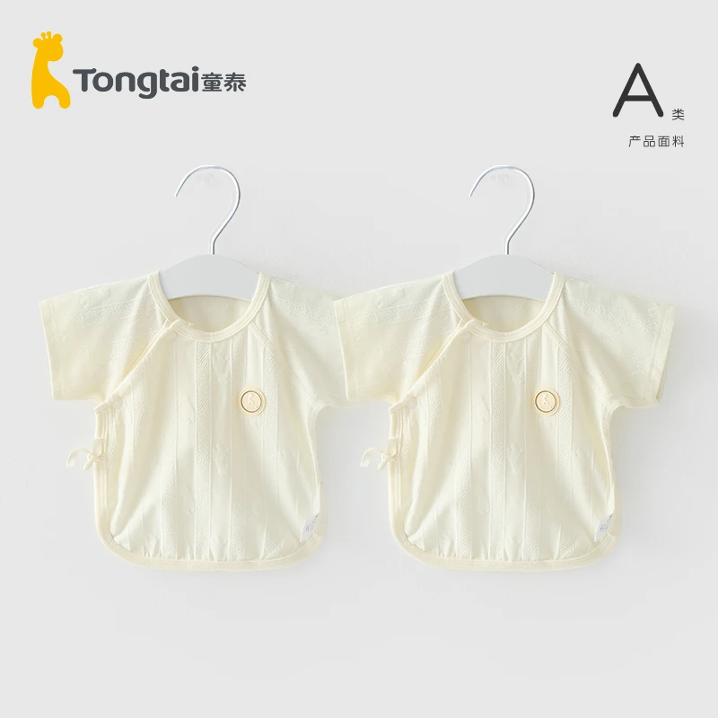 童泰0-3月新生儿衣服宝宝短袖半背衣上衣和尚服夏季内衣薄款柔软