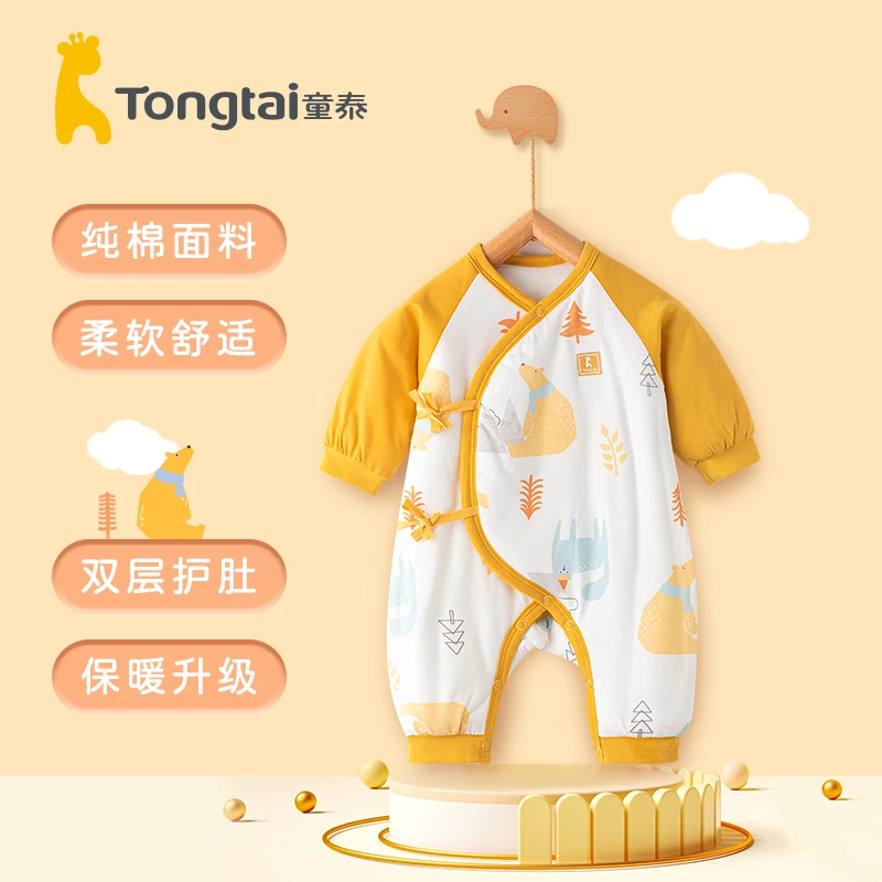【开播福利】童泰初生新生婴儿衣服秋冬款纯棉夹棉衣服保暖连体衣