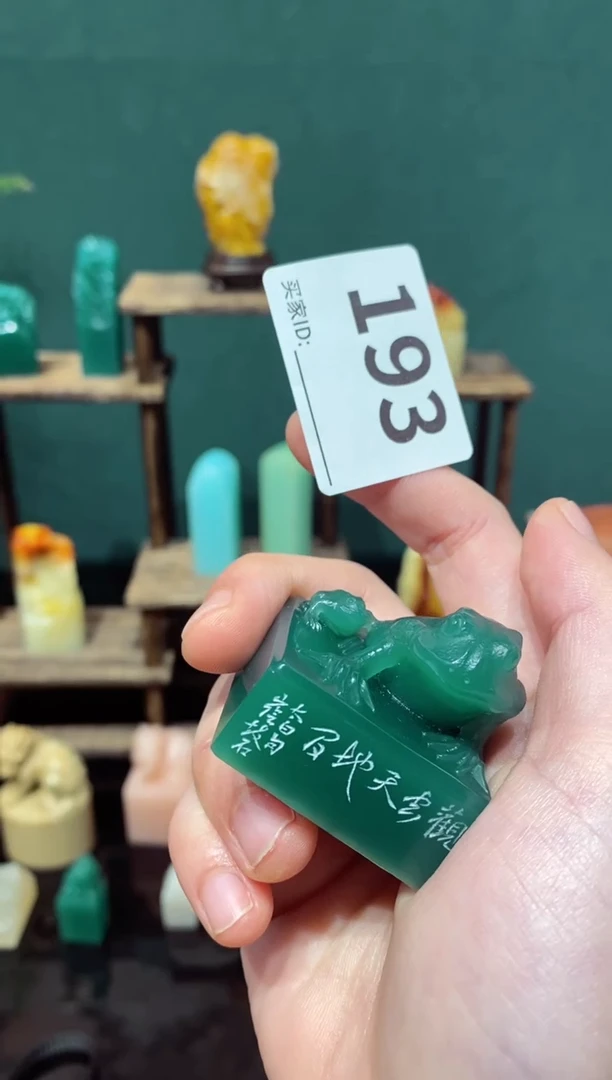 【闪购商品】书法193