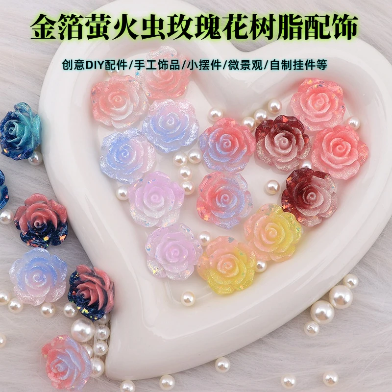 (直播拆)金箔萤火虫玫瑰花树脂配件创意DIY手工饰品花束材料摆件·