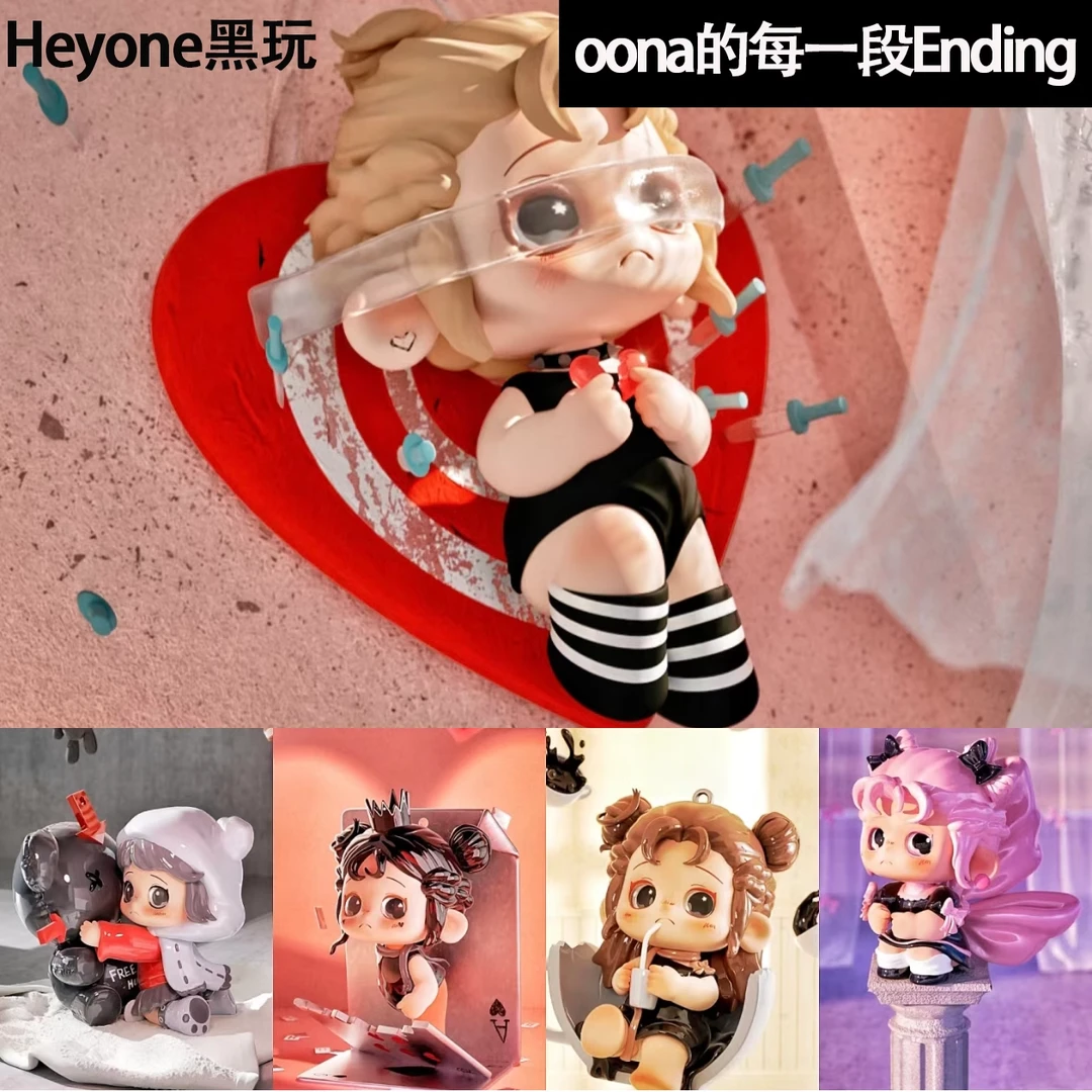 Heyone黑玩oona的每一段EndingM盒创意DIY饰品潮玩桌摆件卧室装饰
