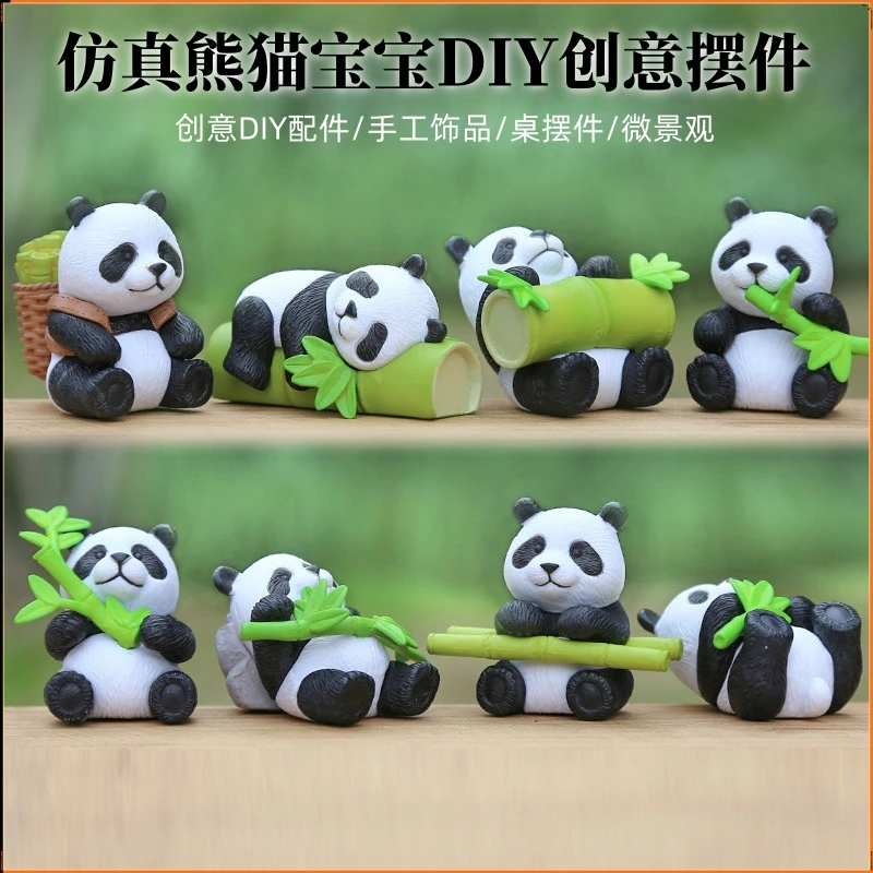 【许愿+对对碰】可爱吃竹子熊猫公仔创意DIY手工饰品桌面摆件微景观