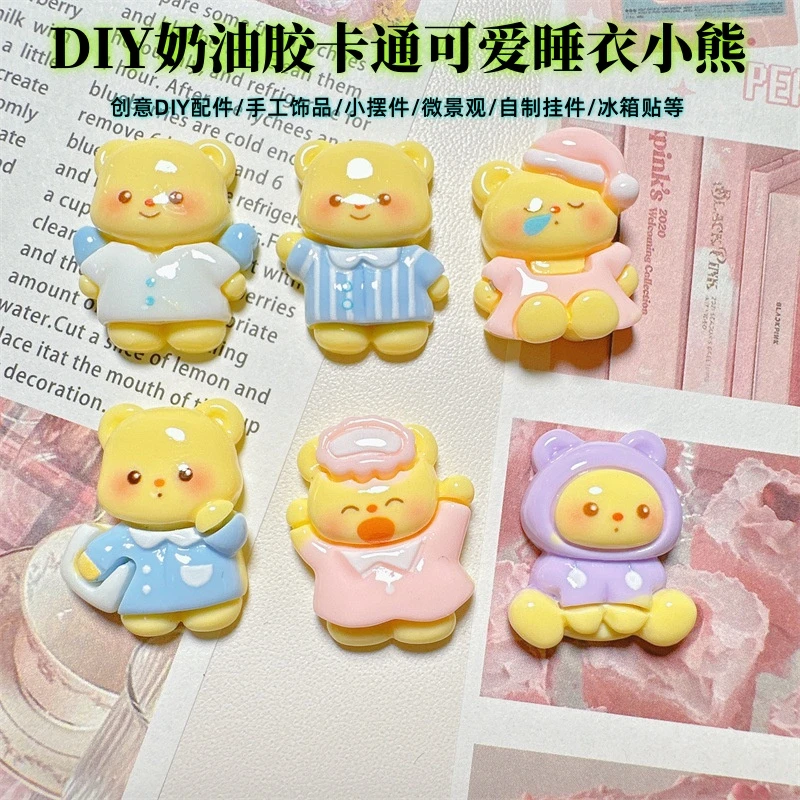 (直播拆)奶油胶卡通可爱睡衣小熊创意DIY手工饰品小挂件树脂配件·
