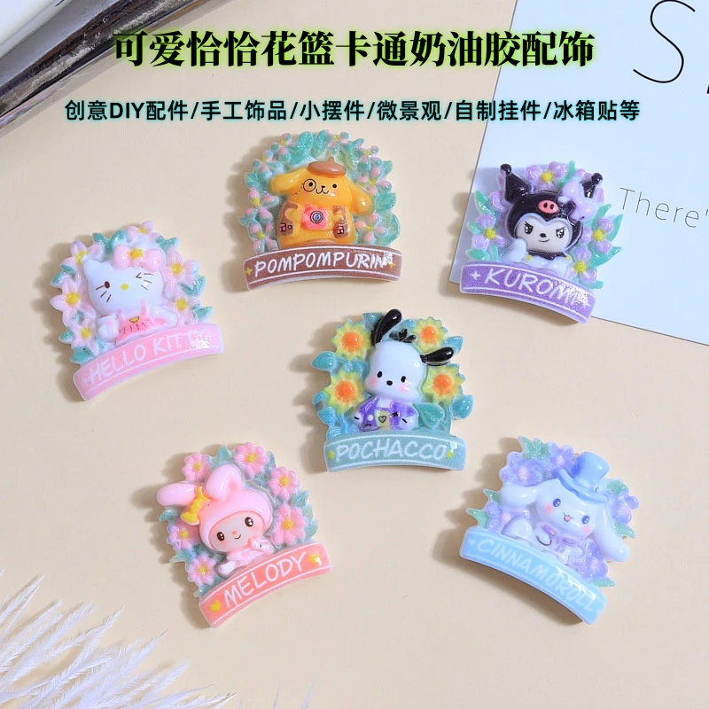 （直播拆）卡通可爱恰恰花篮奶油胶配饰创意DIY手工饰品冰箱贴贴片·