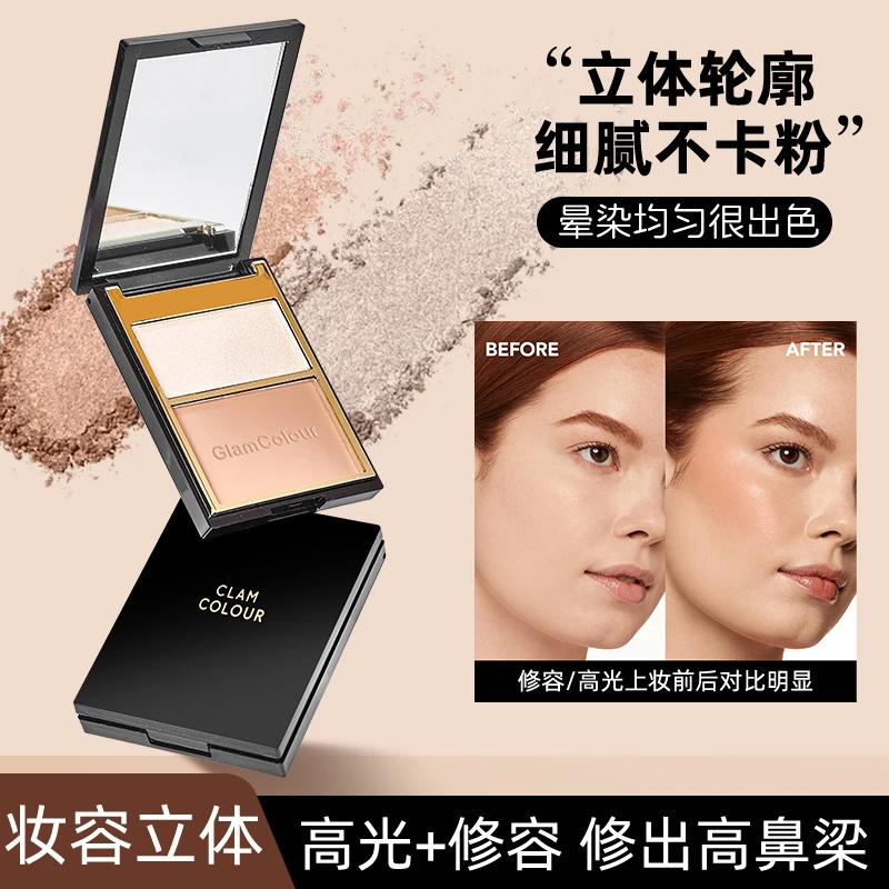 双色修容盘高光暗影阴影一体盘珠光亮片