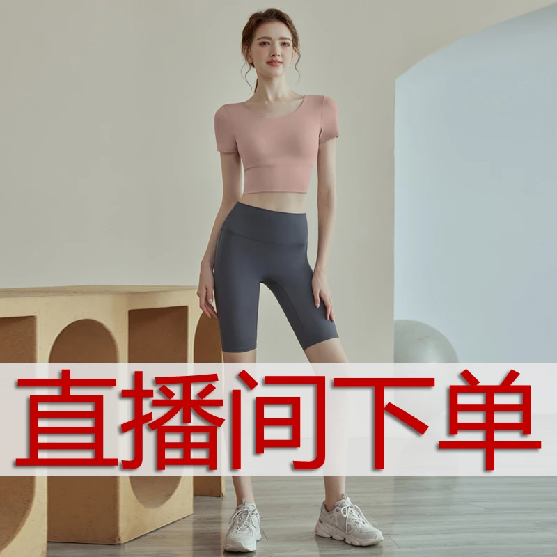 801-999瑜伽健身九分裤女高腰裸感提臀紧身裤弹性运动跑步速干