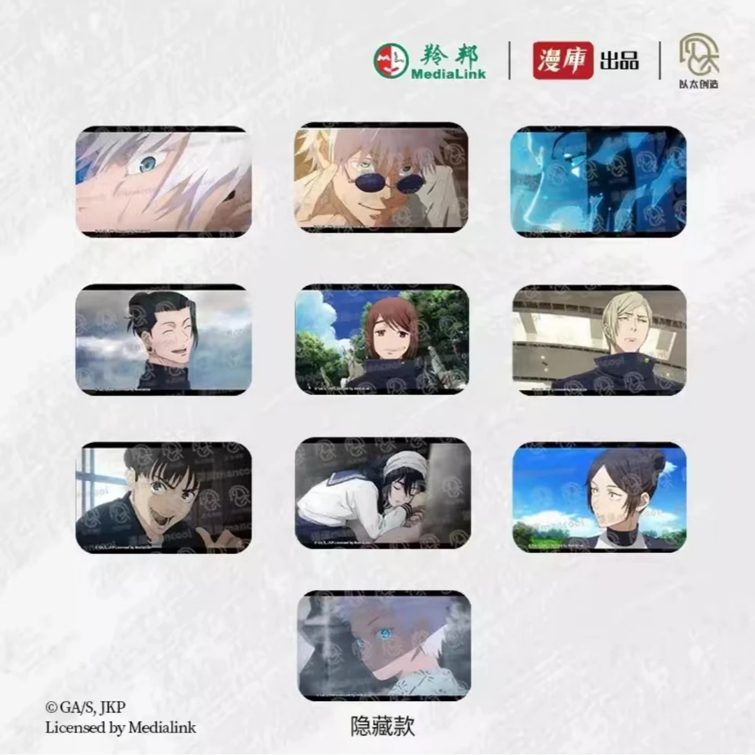 【拆盒】漫庫-《咒术回战》方形吧唧徽章盲盒（代拆）