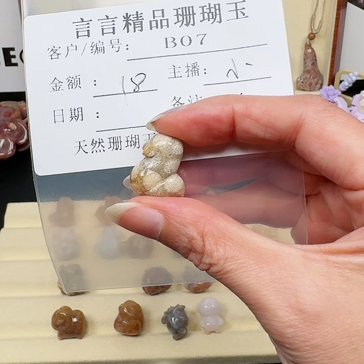 硅化玉颈饰合金ν
