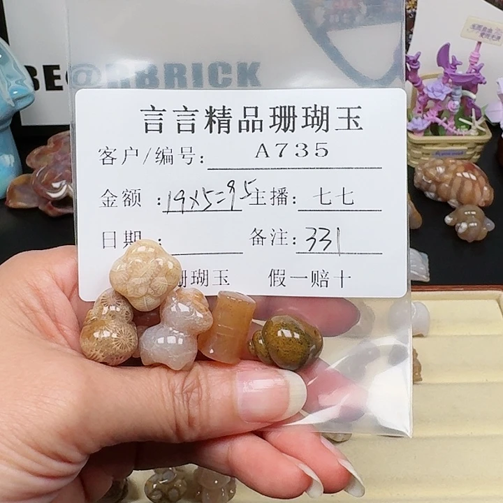 硅化玉颈饰未镶嵌用****1