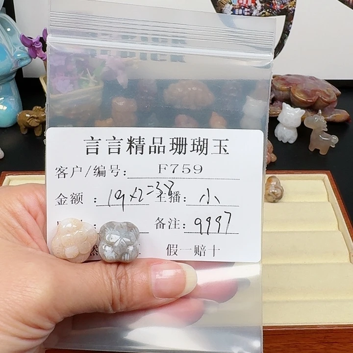 硅化玉颈饰合金用****7