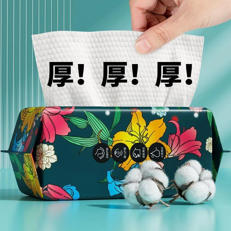 【特价-清仓！】洗脸巾一次性纯棉爆款美容院专用洗脸巾孕妇可用棉柔