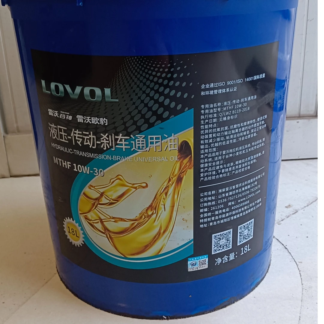 雷沃三用油10W-30 18L