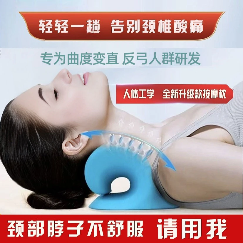 升级款颈椎按摩枕家用牵引颈椎枕肩部按摩缓解颈部按摩器颈椎按摩