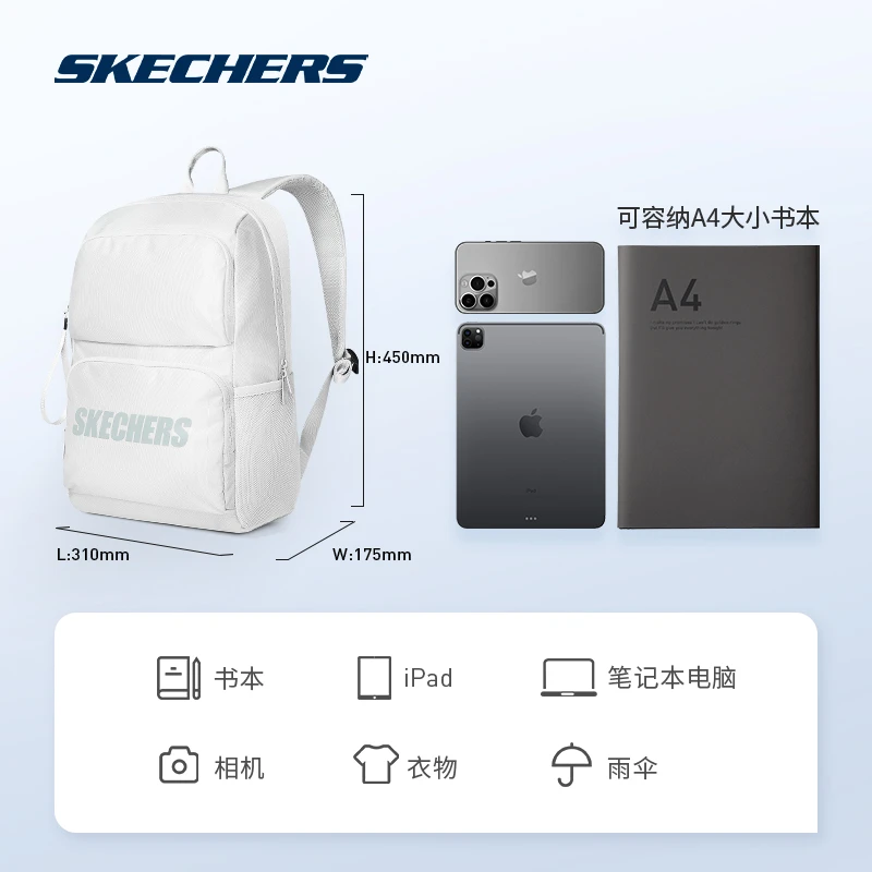 【斯凯奇】书包大容量背包电脑包大学生双肩包L320U196 DB
