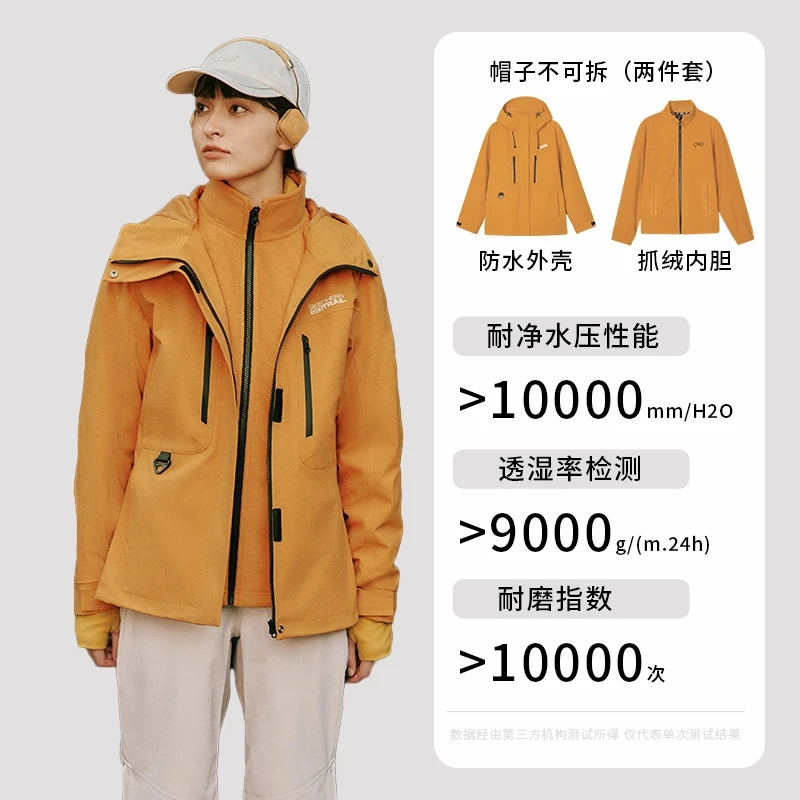 Skechers斯凯奇【女款】魔方外套登山冲锋衣+摇粒绒外套L324W139