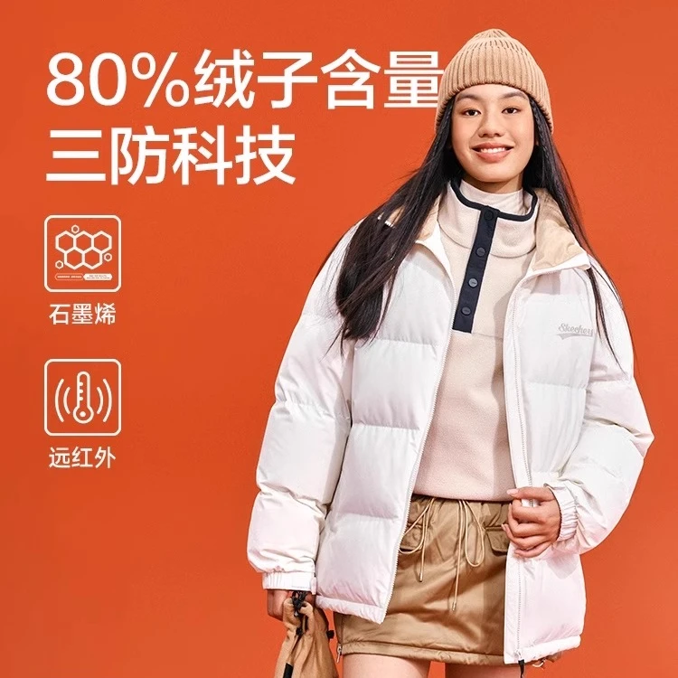 【三防羽绒服】斯凯奇男女款冬季梭织短款立领外套L324U103 DB