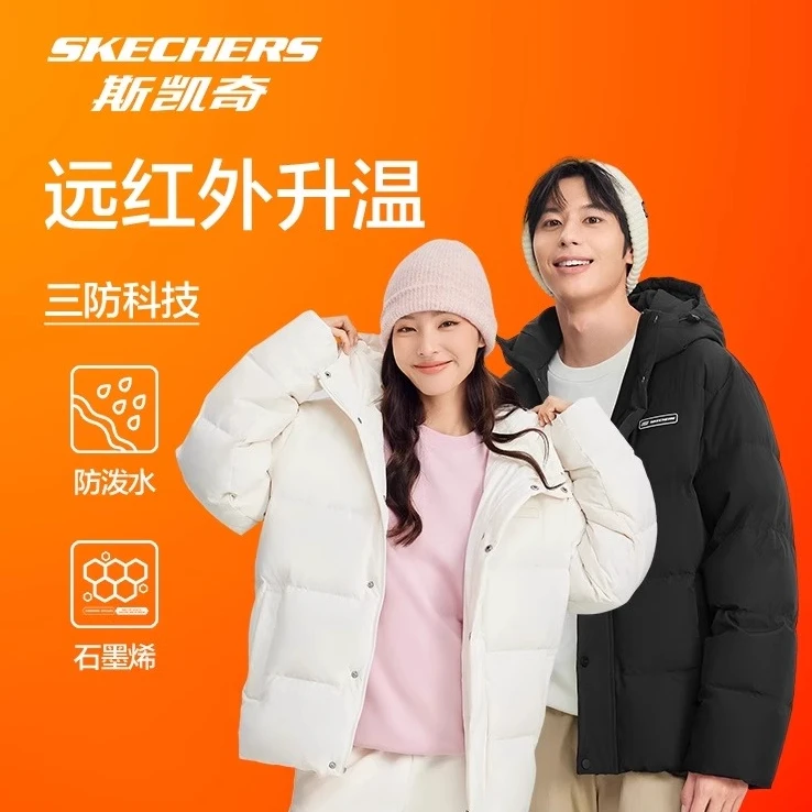 Skechers斯凯奇三防连帽羽绒服男女同款短款保暖外套L324U154