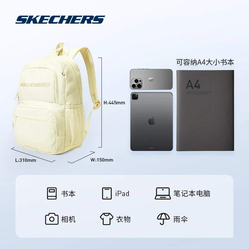 斯凯奇男女同款双肩包学生背包大容量电脑包L323U095