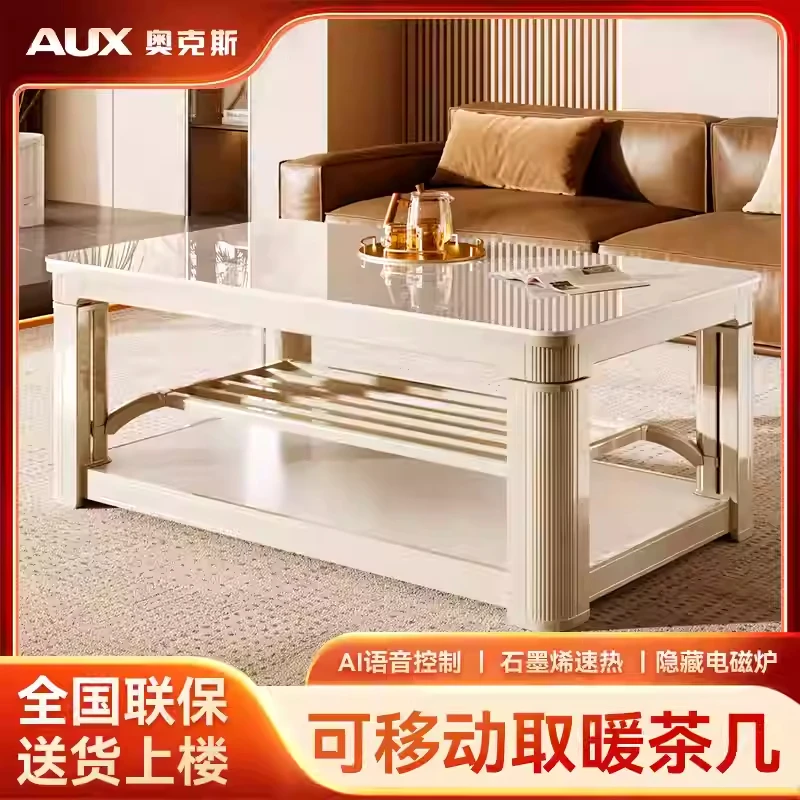 AUX/奥克斯B7取暖桌奶油风客厅家用升降茶几烤火桌烤火炉电暖桌