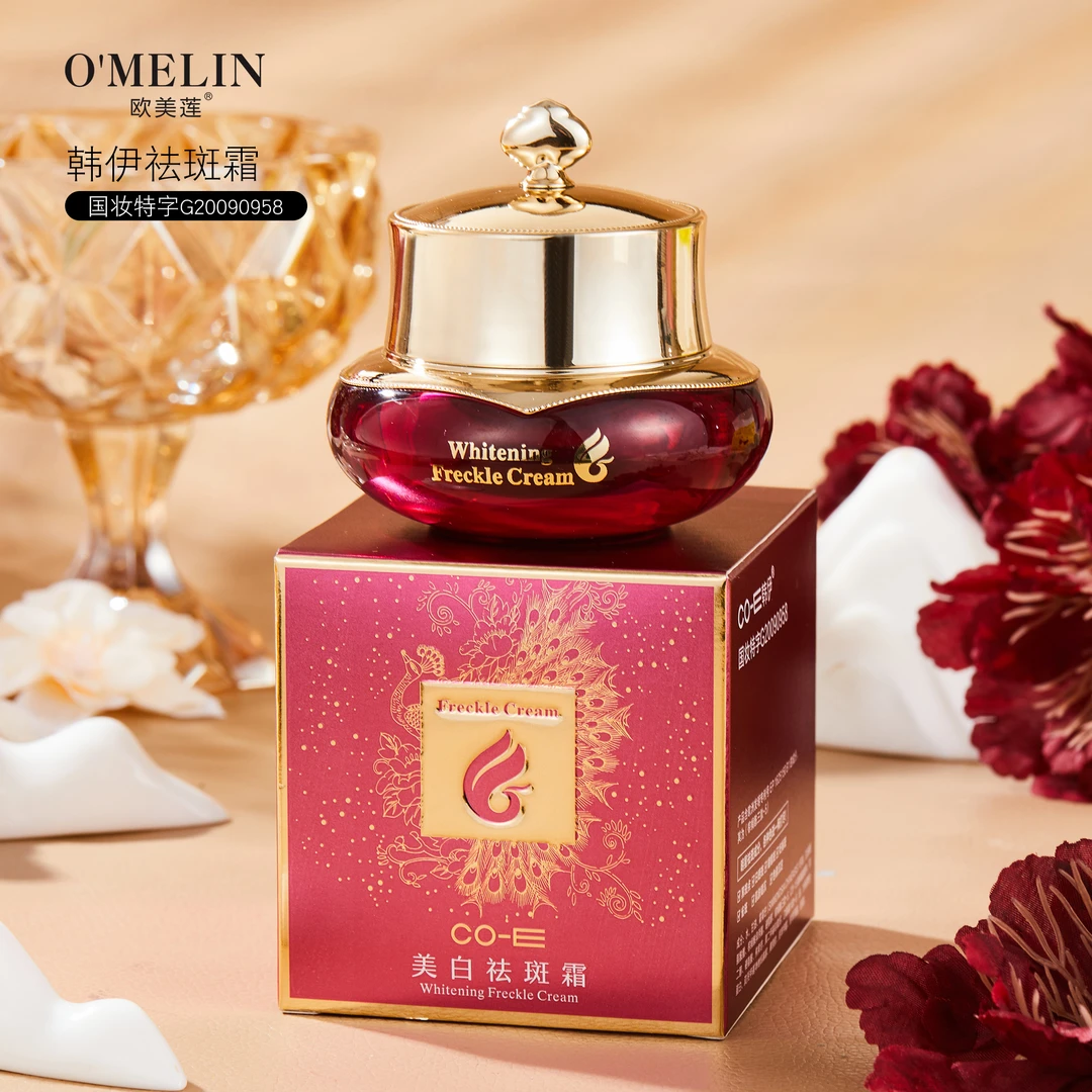 【专柜正品】韩伊祛斑霜