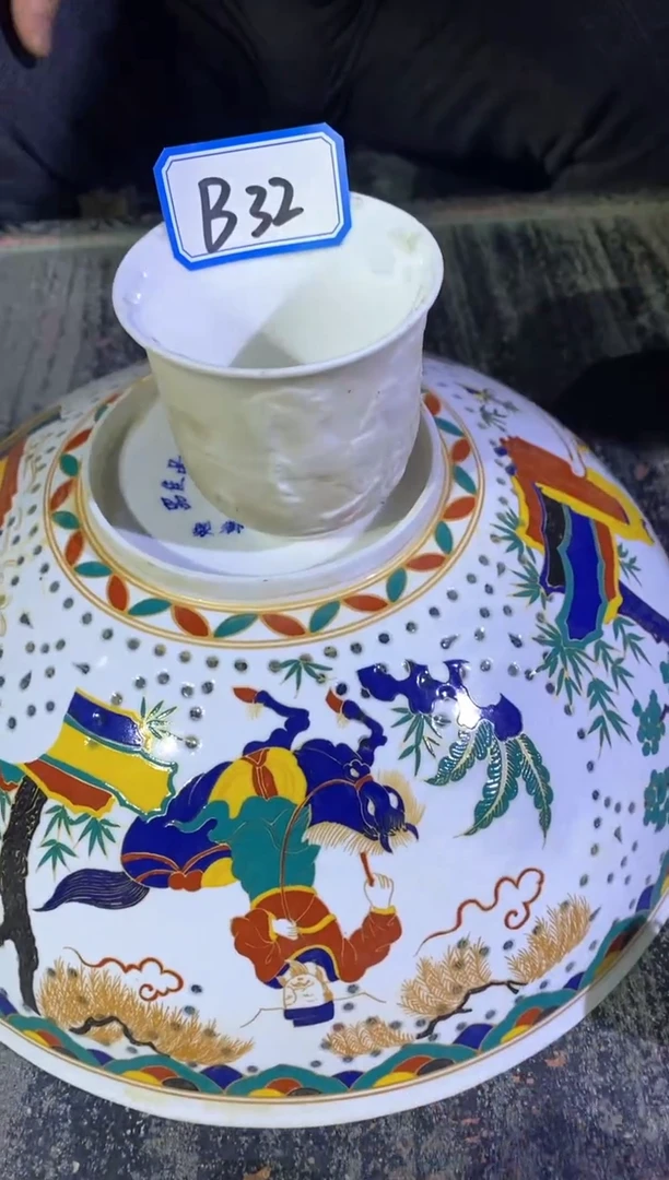 【闪购商品】陶瓷其他B32不固定一件