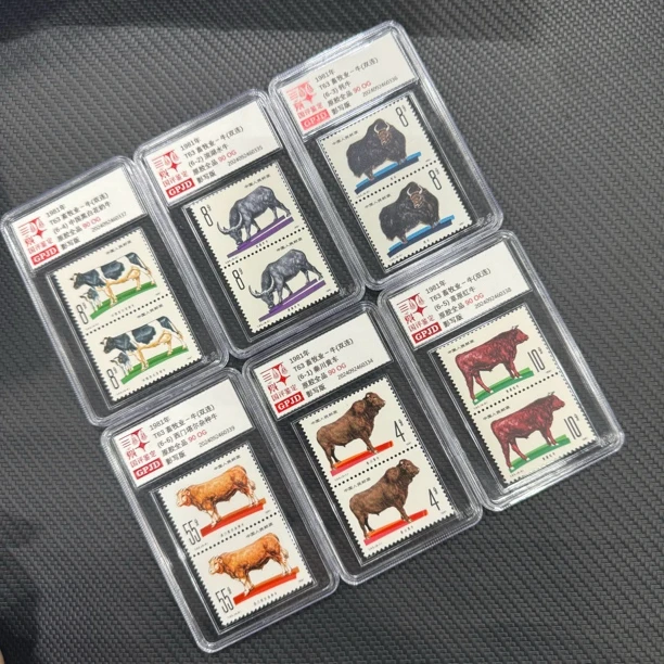 T63畜牧业牛邮票双连 国评评级90OG 小盒