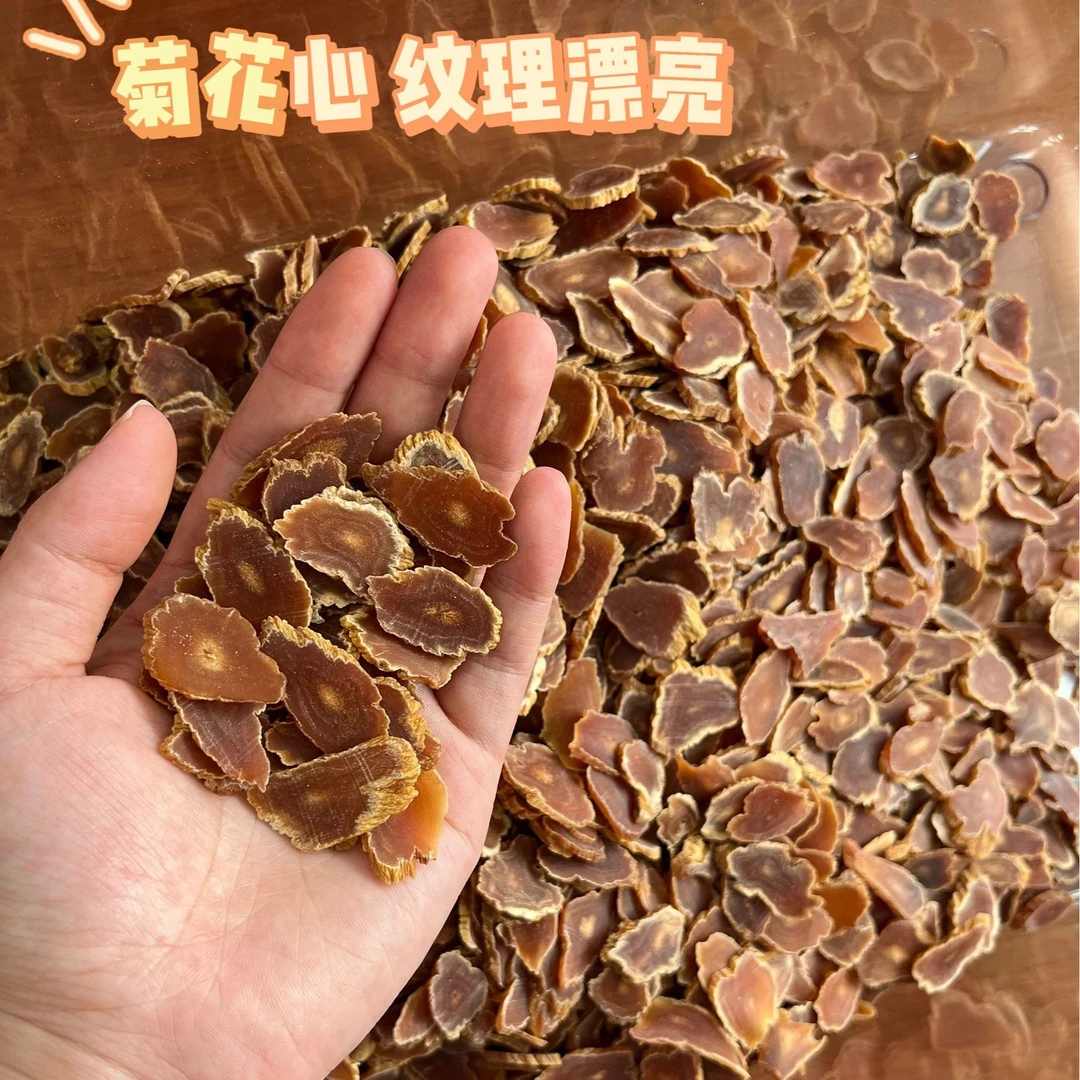 粉丝福利价高丽参精品6年 代切片