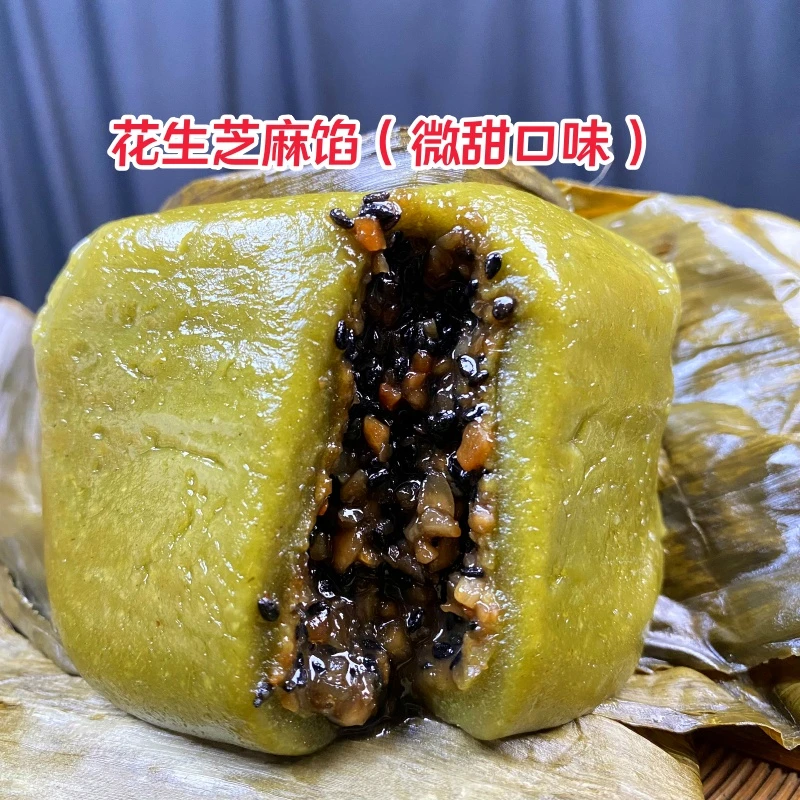 广西纯手工糯米糍粑艾草艾叶糍粑青团子米粿花生芝麻馅现做现发