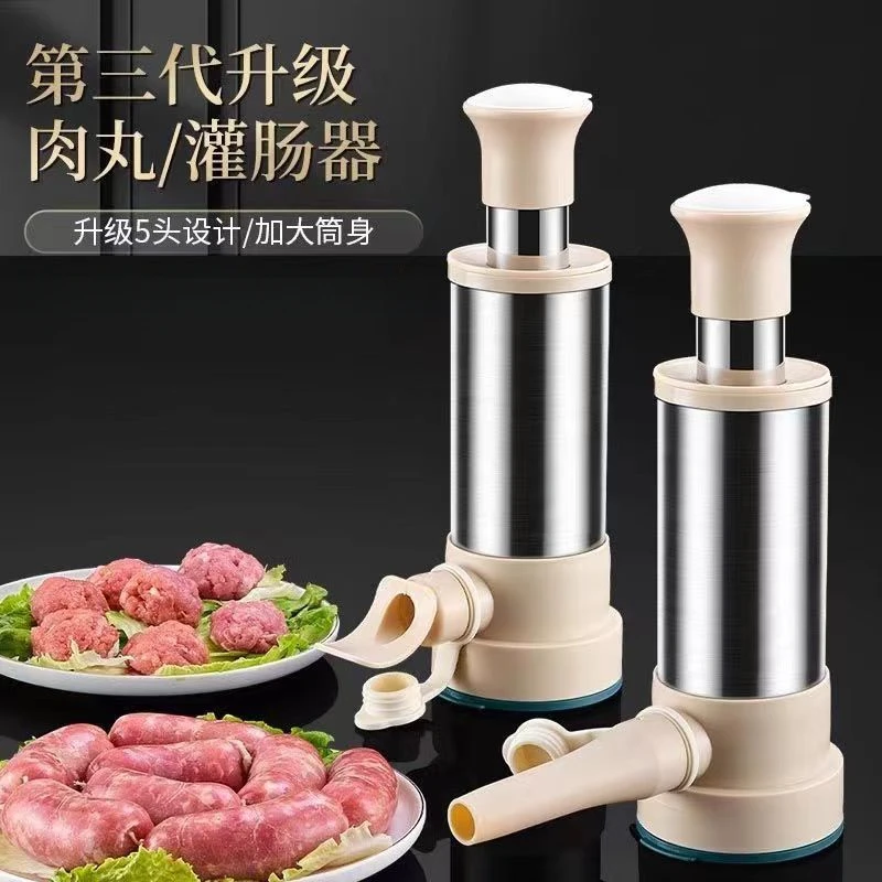 不锈钢灌肠神器家用肠衣手动灌肠机灌香肠工具自制腊肠肉肠