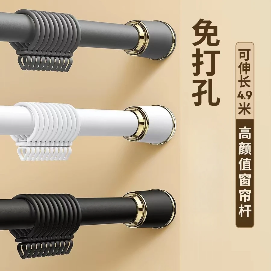 免打孔伸缩杆窗帘杆安装窗帘杆子窗帘支架升缩罗马杆晾衣杆浴帘杆