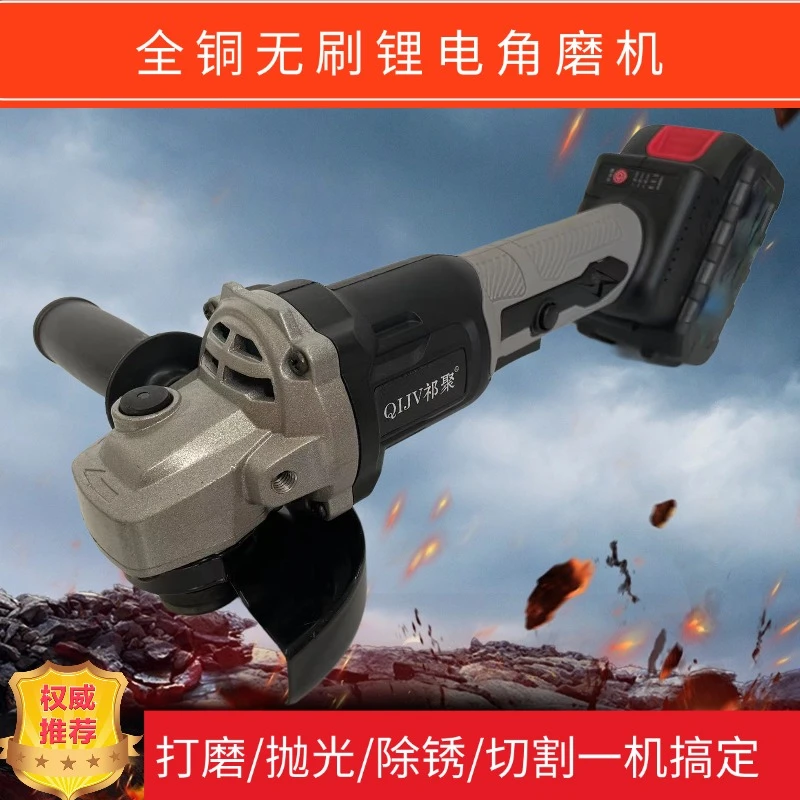 10节2电1充锂电无刷角磨机A3插脚打磨切割除锈切割一机多用