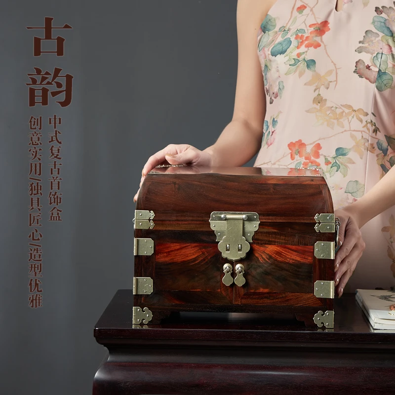大红酸枝素面嫦娥奔月手工红木首饰盒珠宝箱复古送礼古典收纳展示