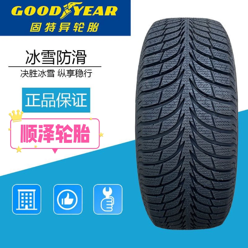 固特异14185寸至17寸规格雪地附近轮胎yu7轮胎放心借