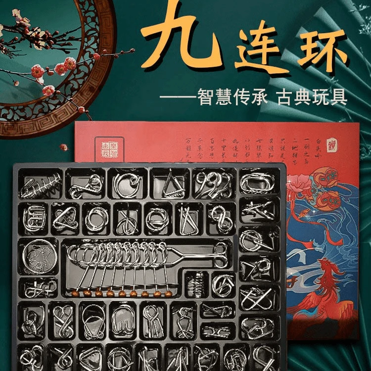 【最强大脑】智力解锁九连环全套益智解环儿童小学生思维训练智慧扣